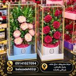 پخش گل مصنوعی بالازاده
