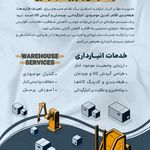متخصصین کسب و کار هم نگر