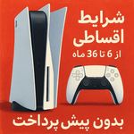 فروشگاه اقساطی موبایل و لپ تاپ انیاک