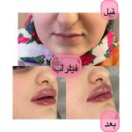 کلینیک زیبایی درمانی به تن رو