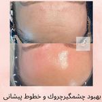 کلینیک پوست، مو، زیبایی دکتر نوشین پیروی