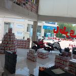 بیتا باطری
