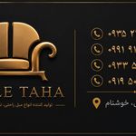 تولیدی مبلمان طاها