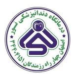 دندانپزشکی درمانگاه دندانپزشکی نور