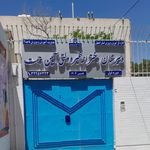 متوسطه اول غیردولتی دخترانه آیین رحمت