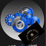 تامین و پخش لوازم یدکی خوروهای چینی