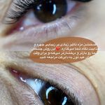 آکادمی زیبایی ویوگ