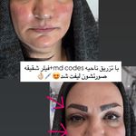 مرکز لیزر و کلینیک زیبایی پریفا