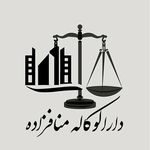 وکیل هادی منافزاده