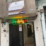 دفتر پیشخوان دولت میدان سلماس
