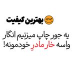پرینت و کپی ارزان "هپی کپی" در دوشعبه