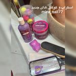 خدمات ناخن میرا