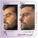 کلینیک پوست مو و زیبایی دکتر عاشوری