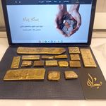 خرید و فروش سکه و طلای آبشده پناه