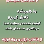 ماساژ زن روز