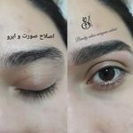 سالن زیبایی مریم صحرایی