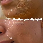 مرکز پوست فاطمه کاظمی - شهرکرد - 5124