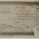 وکیل رامین باستانی(متخصص امورثبتی)