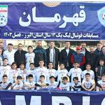 مدرسه فوتبال کیان رادین(آکادمی باقریها)