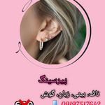 کلینیک پوست و زیبایی ژیلاوَش