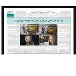 آموزشگاه نقاشی آویژه