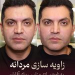 مطب زیبایی سیسو