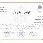 سپررنگی کارن شاپ