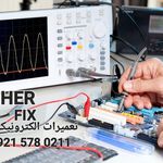 مرکز تعمیرات الکترونیک ماهر پردیس MüHER