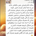 محصولات ارگانیک و تخصصی فوراور امریکا