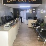 املاک عمارت گلستان