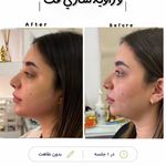 كلينيک زیبایی سانيل