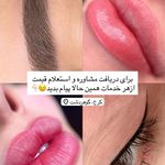 سالن و مرکز تخصصی رنگ لایت سیمین یگانه
