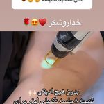 کلینیک زیبایی گندم