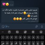 کلینیک زیبایی ماهشو