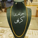جواهری کریمی