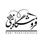 فروشگاه لوازم خرازی نبی (آرایشی کاموا خیاطی)