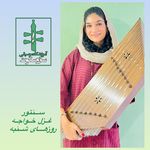 آموزشگاه موسیقی ساز و سکوت