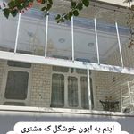 شیشه تاشو بالکنی ،توری پلیسه س