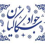 تابلوسازی ماهورا