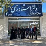 دفتر اسناد رسمی شماره 2 کاشمر
