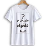 چاپ بنیامین