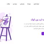 آرت ون گوگ