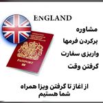 تکماه پرواز (قطار نداریم )-تور.وقت سفارت