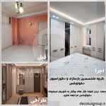 گروه معماری و بازسازی و کابینت دکولوکس