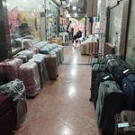 فروشگاه کیف و چمدان قائم