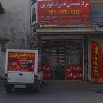 مرکز تخصصی تعمیرات تلویزیون دکتر Tv