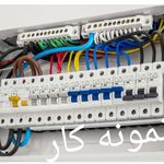 خدمات برقکای ساختمان عسگری