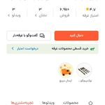 فروشگاه ابزار نوک شاپ