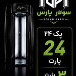 سولاریوم سولار پارس