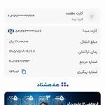 تولید کننده البسه